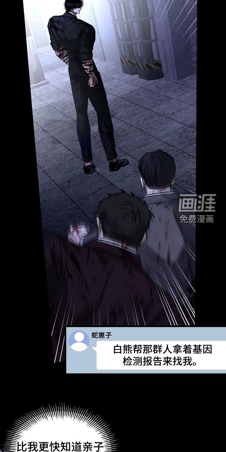 第17章：死路一条