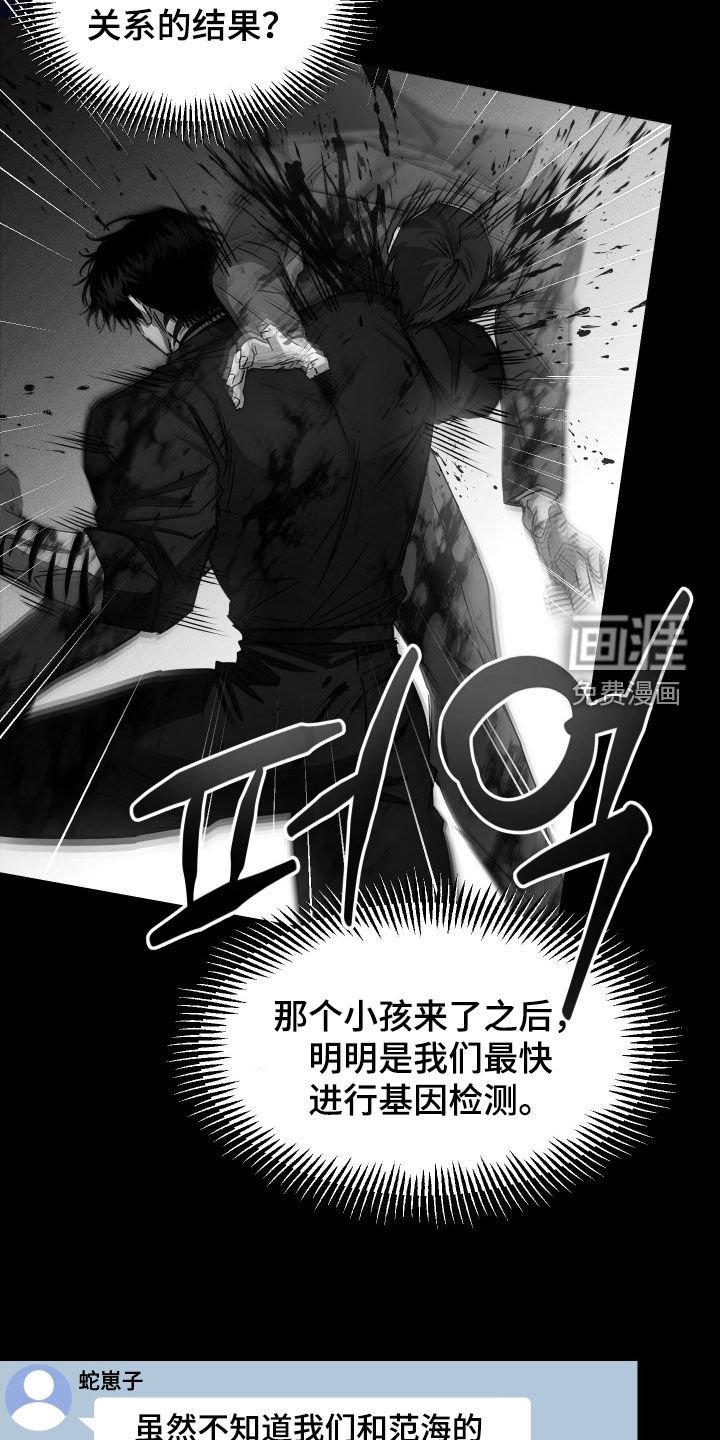 第17章：死路一条
