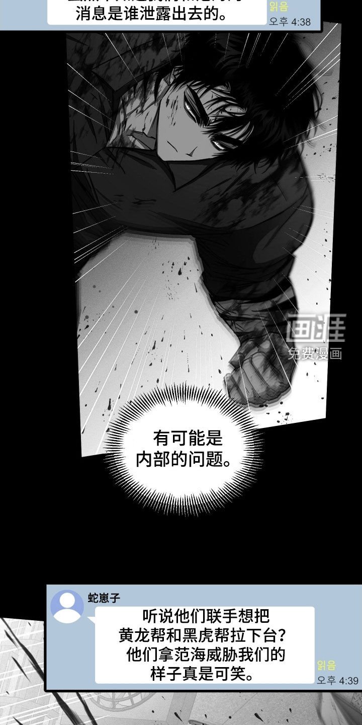 第17章：死路一条
