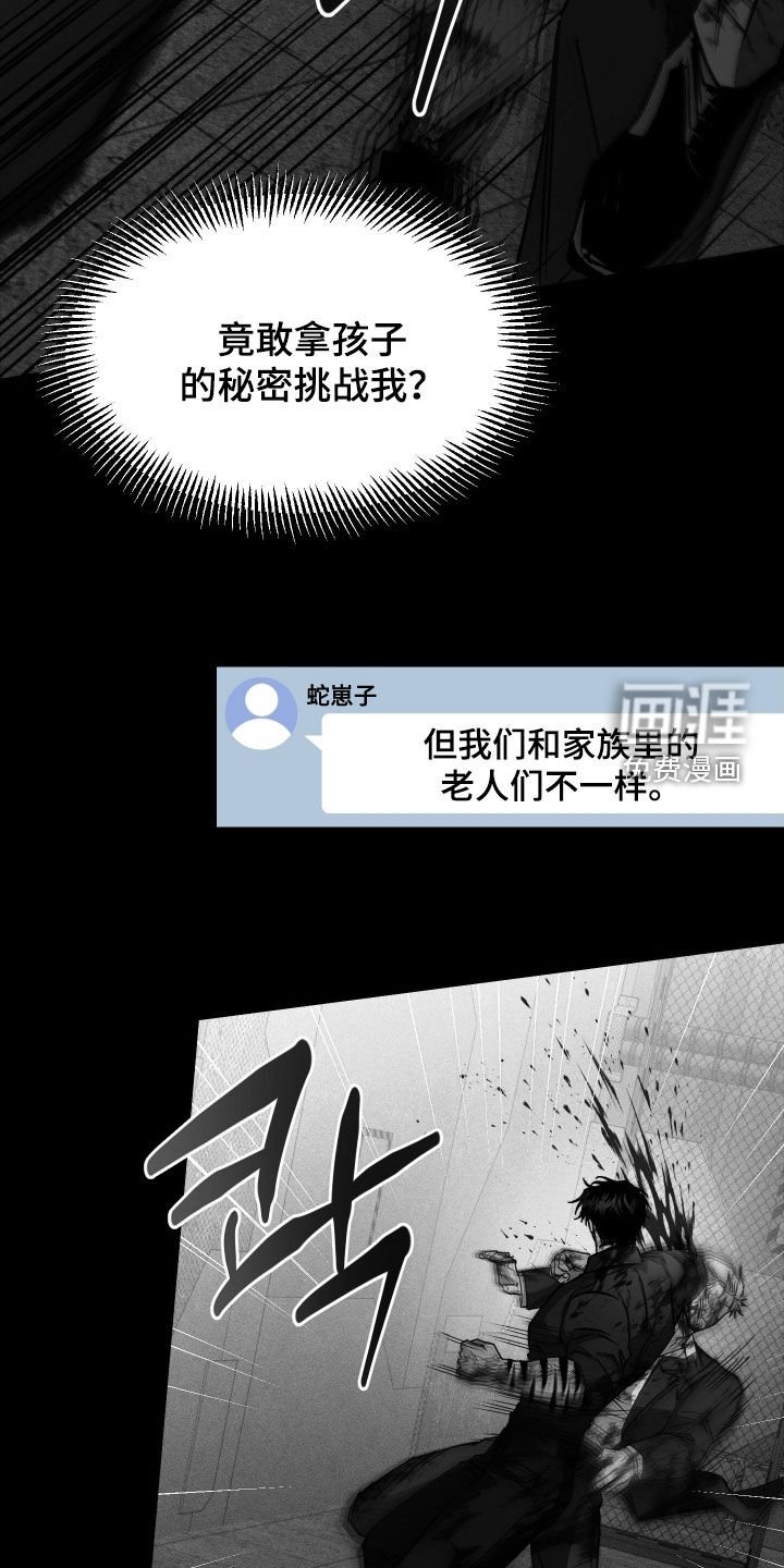 第17章：死路一条