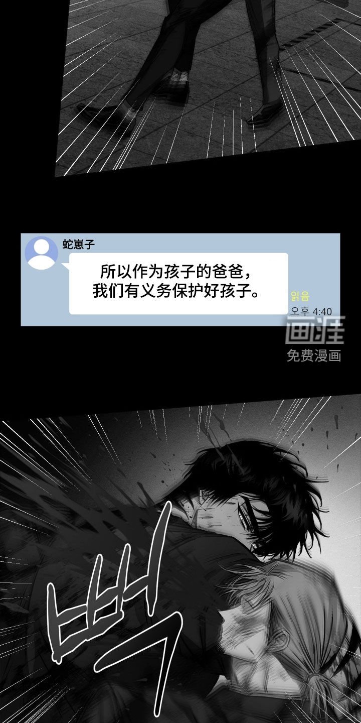 第17章：死路一条