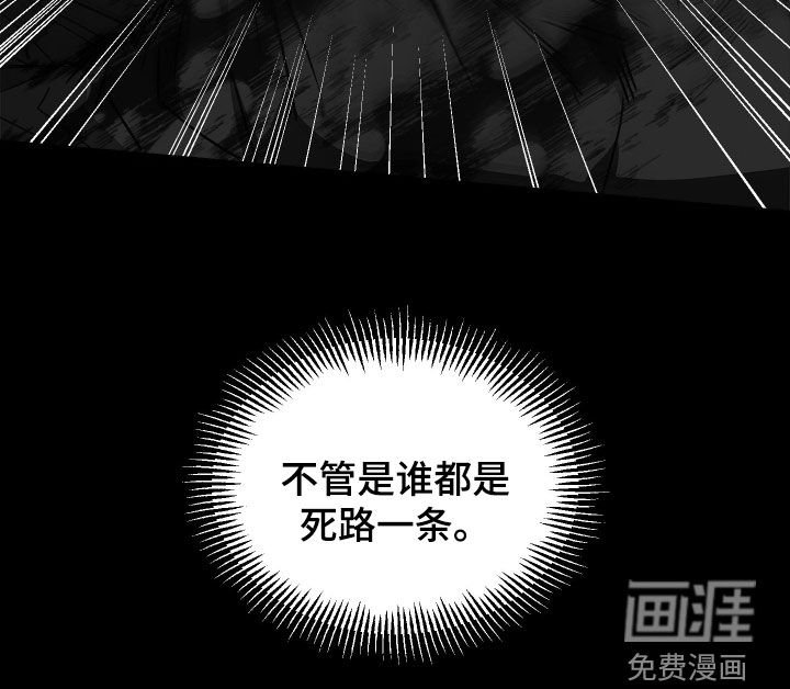 第17章：死路一条