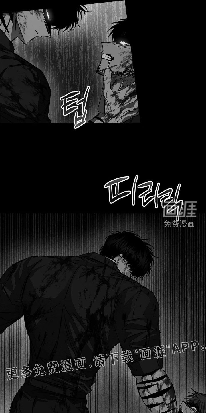 第18章：拒绝合作