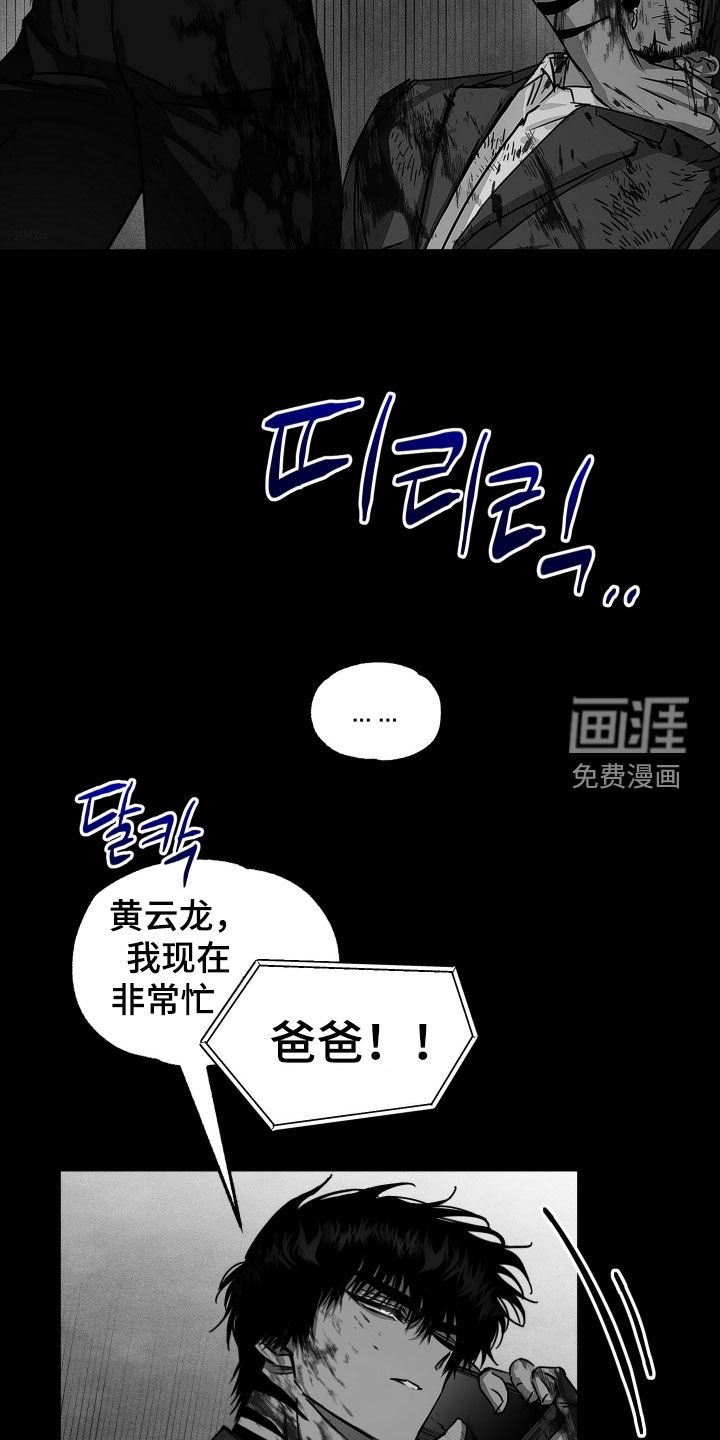第18章：拒绝合作