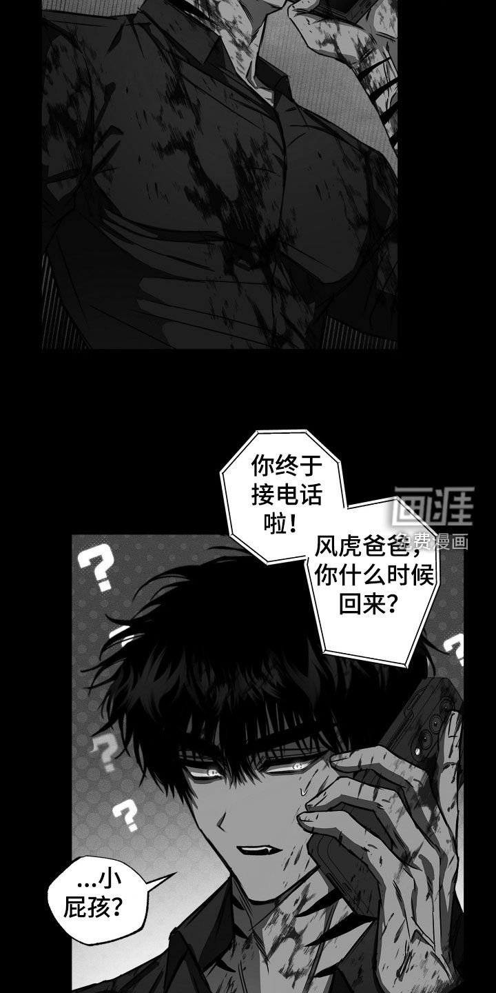 第18章：拒绝合作