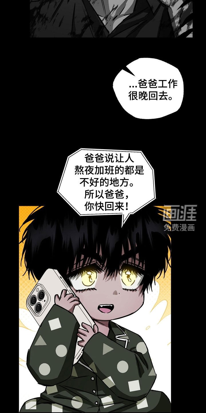 第18章：拒绝合作