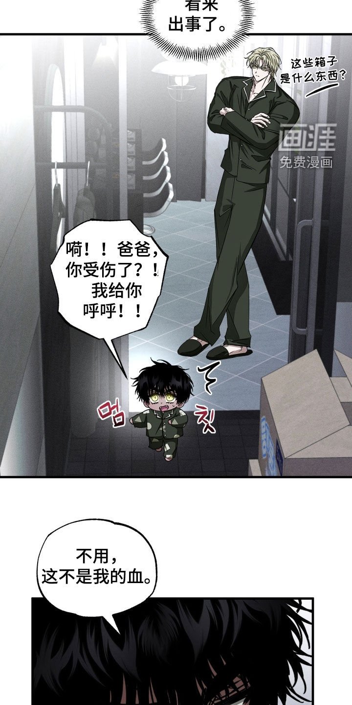 第18章：拒绝合作