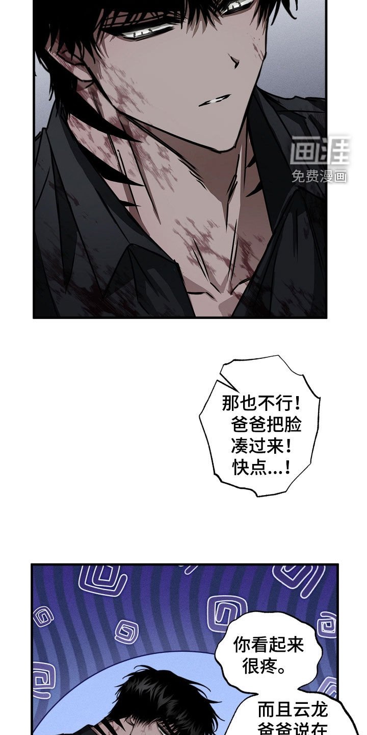 第18章：拒绝合作