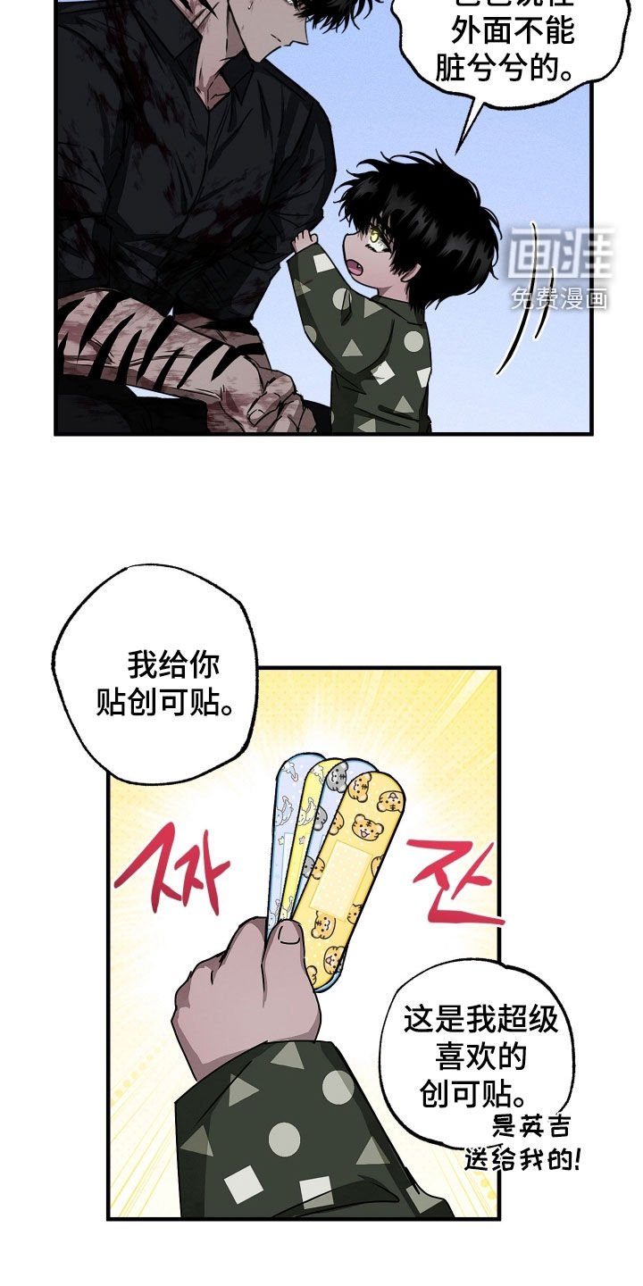 第18章：拒绝合作