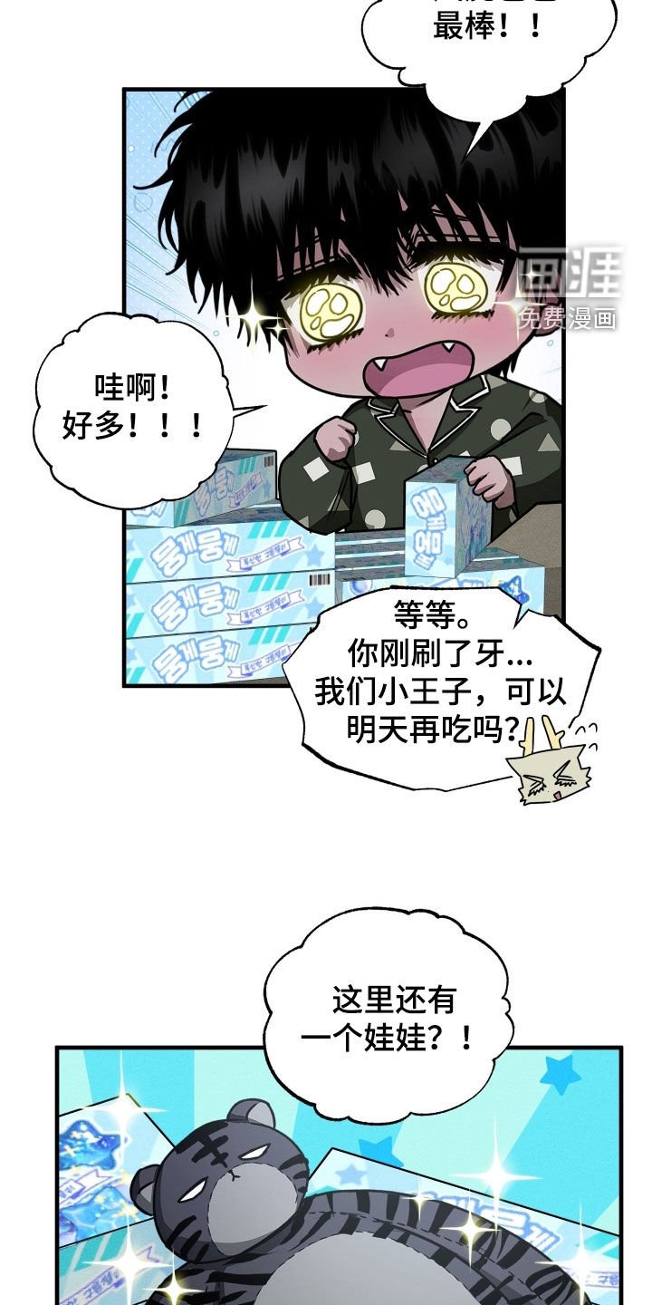 第18章：拒绝合作