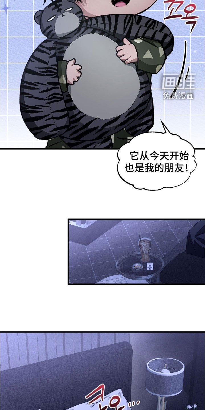 第18章：拒绝合作