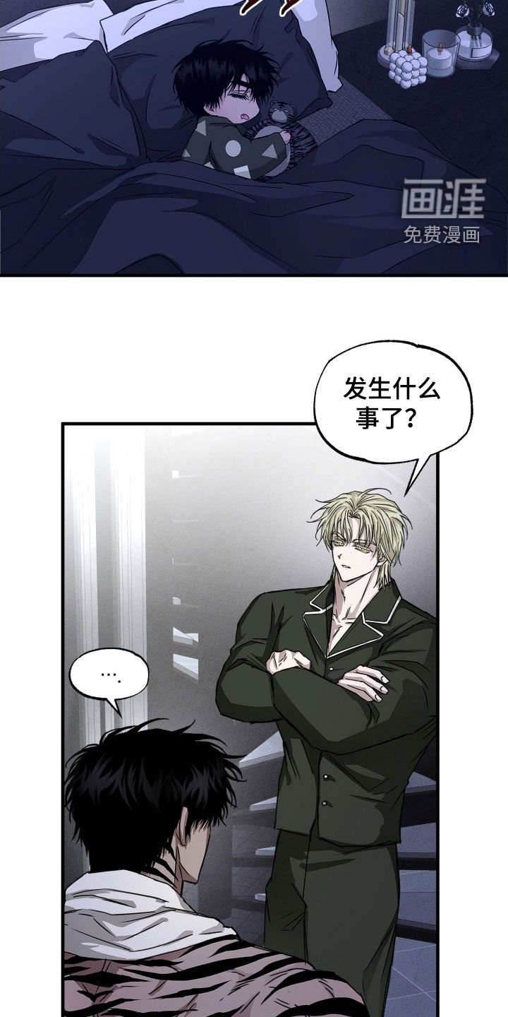 第18章：拒绝合作