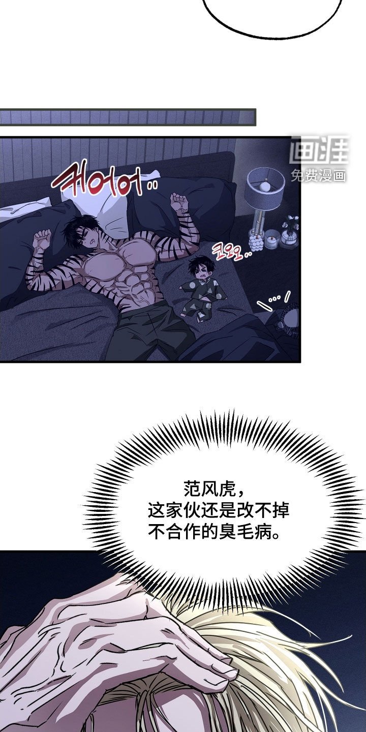 第18章：拒绝合作