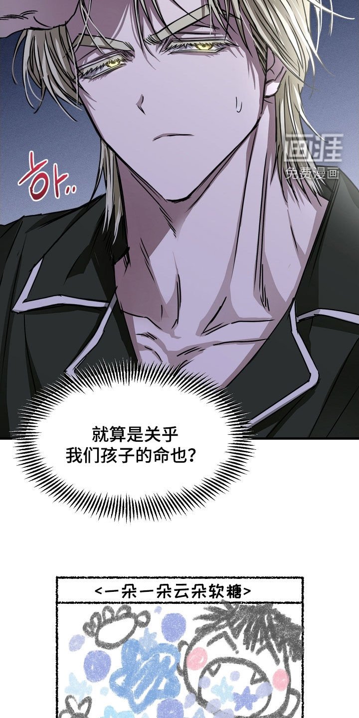 第18章：拒绝合作