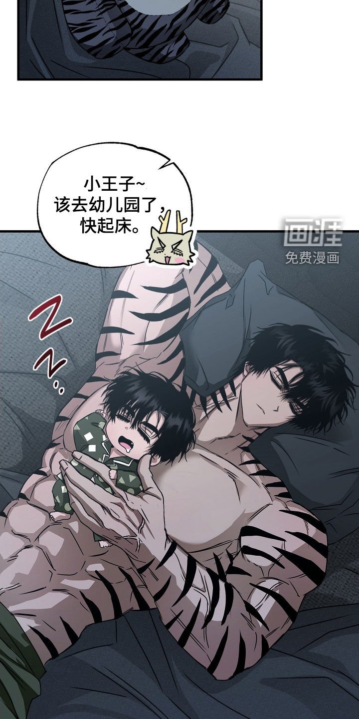 第19章：强买强卖
