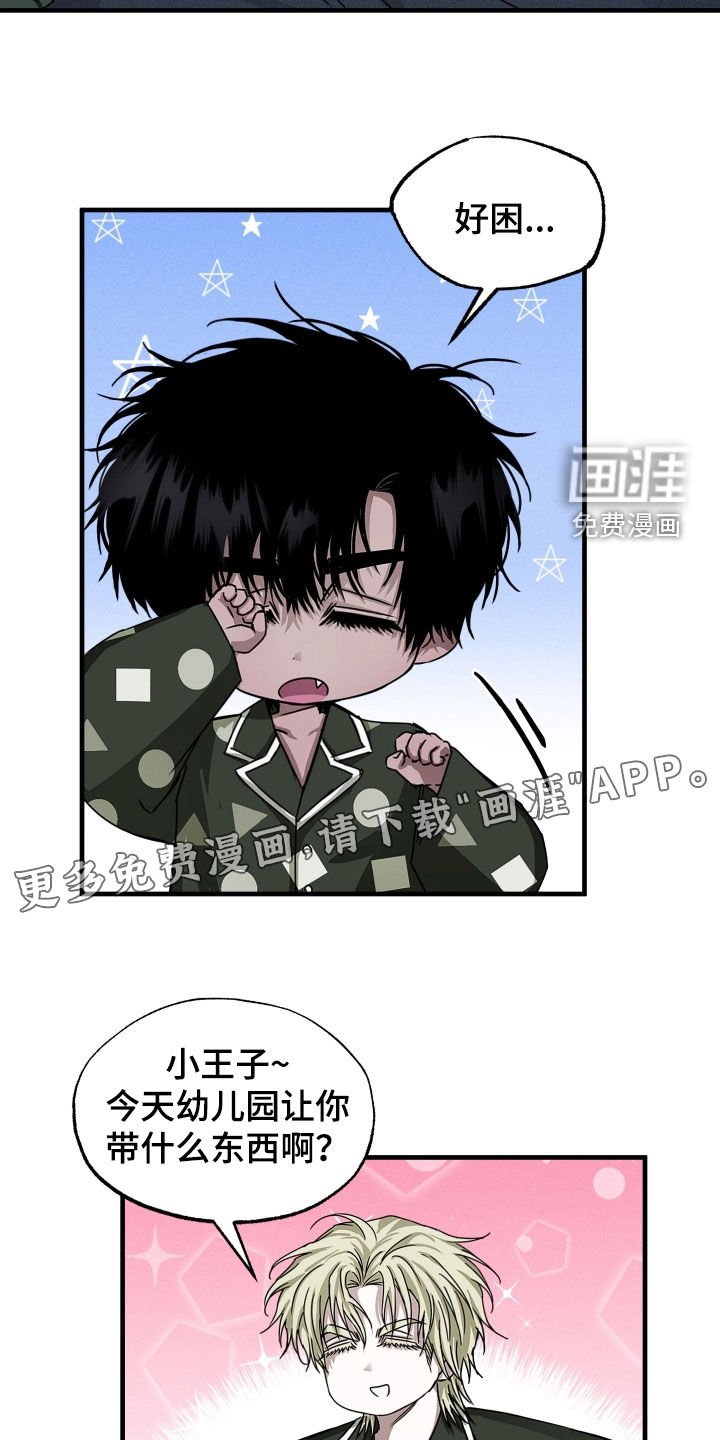 第19章：强买强卖