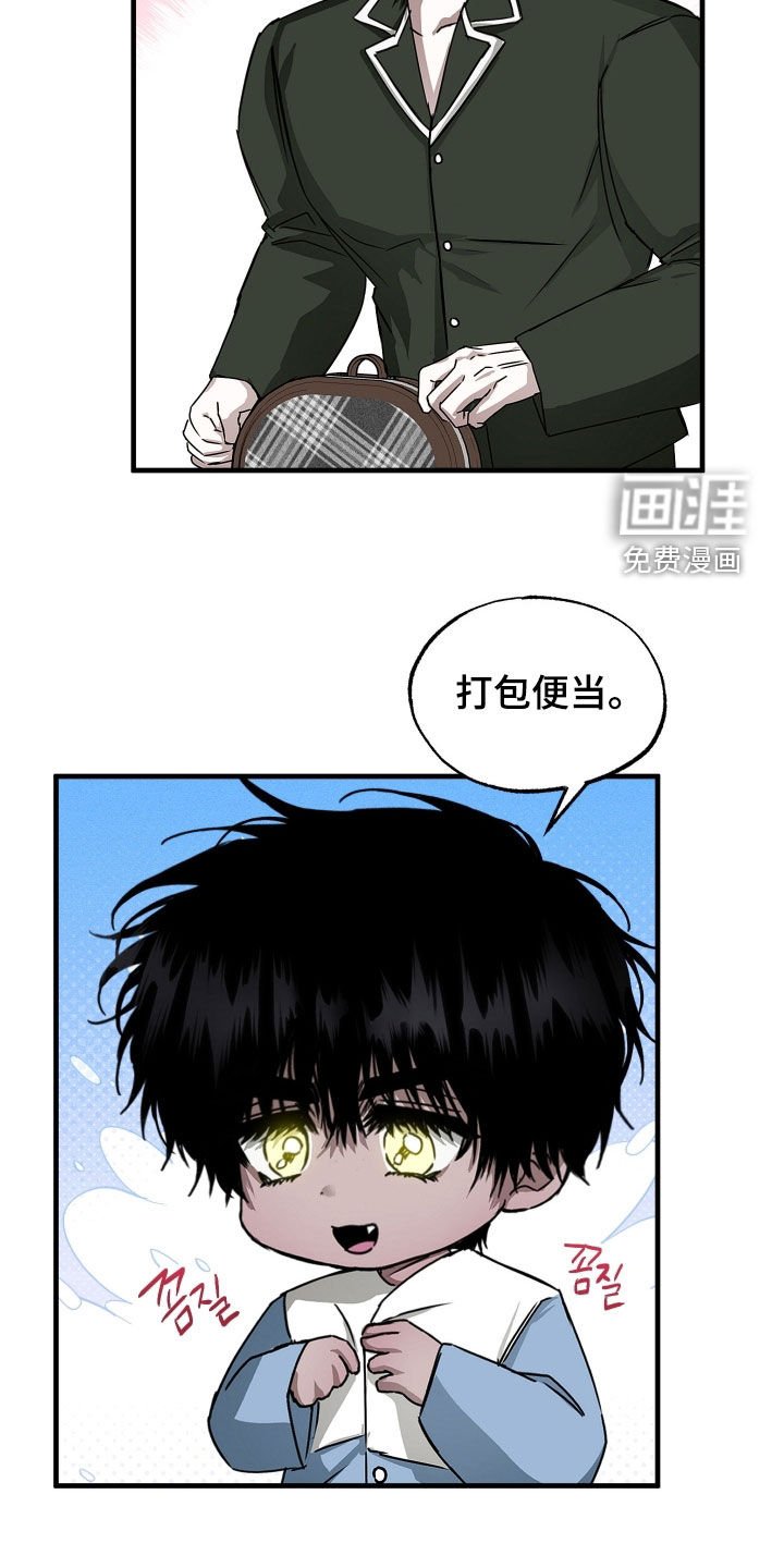 第19章：强买强卖