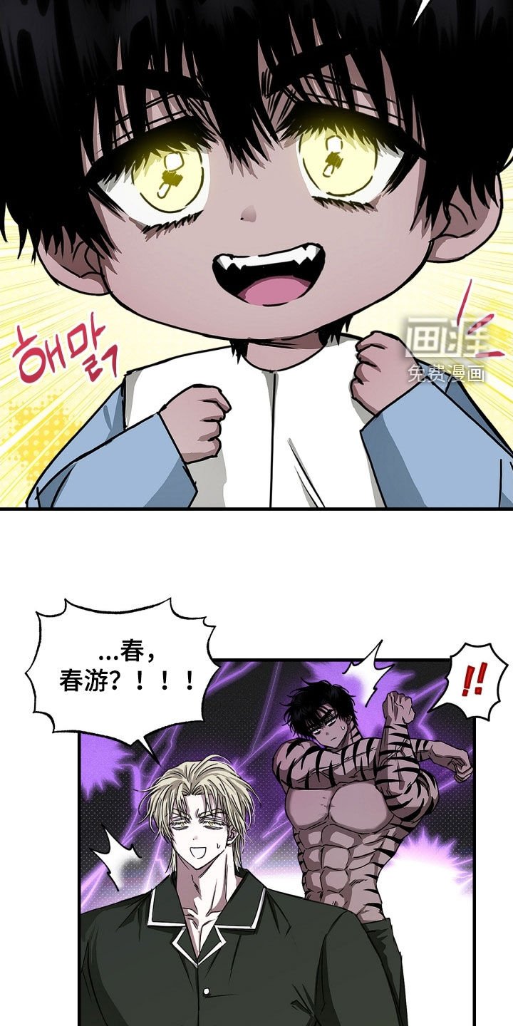 第19章：强买强卖