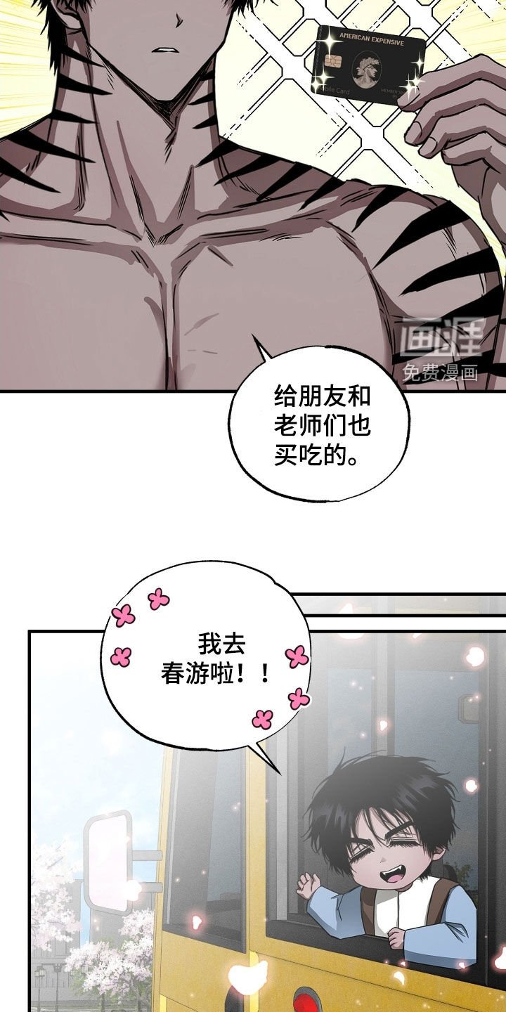 第19章：强买强卖