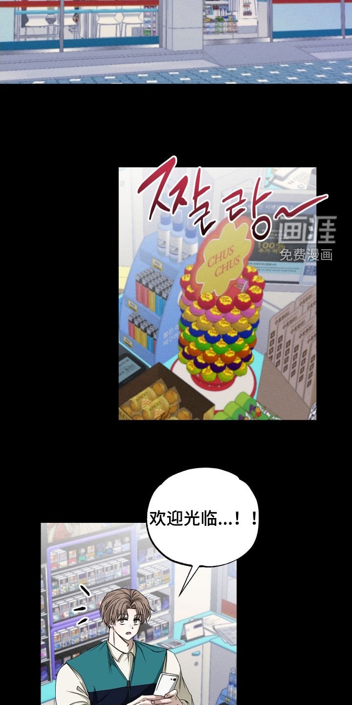 第19章：强买强卖