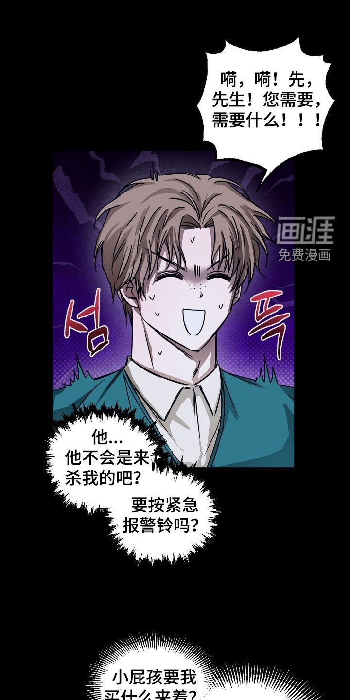 第19章：强买强卖