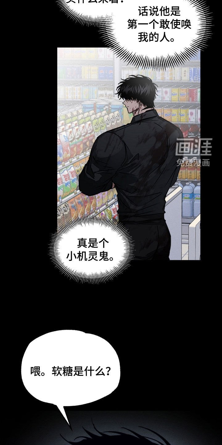 第19章：强买强卖