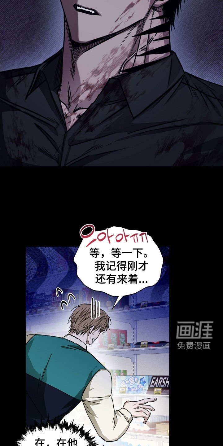 第19章：强买强卖