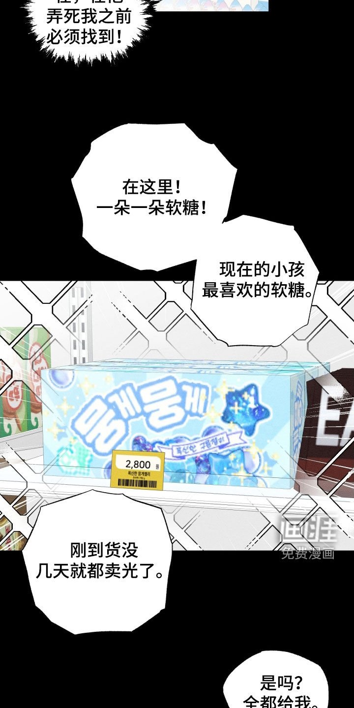 第19章：强买强卖