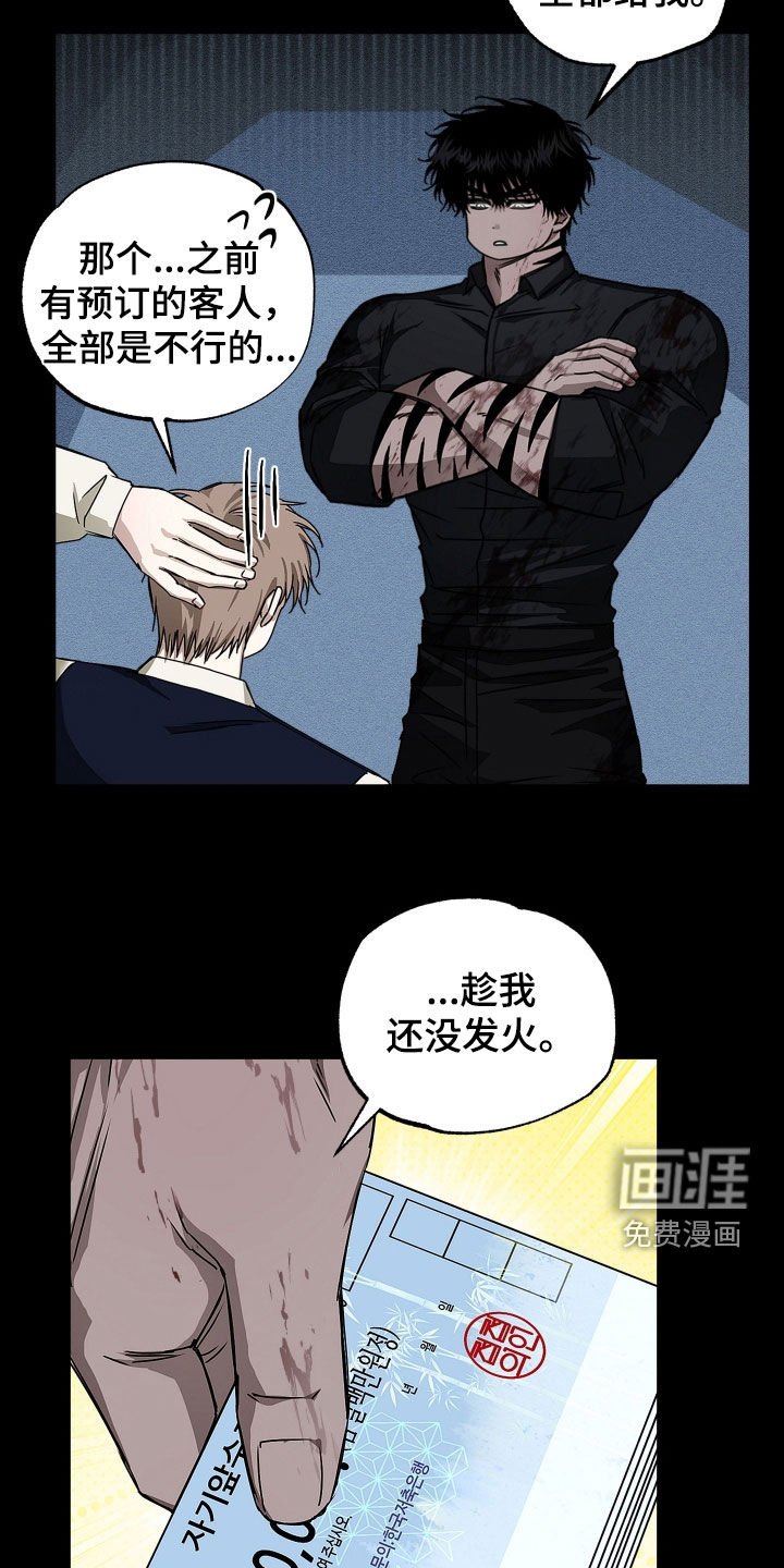 第19章：强买强卖