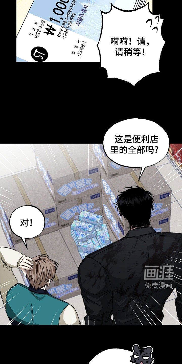 第19章：强买强卖