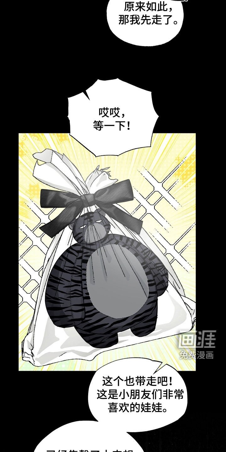 第19章：强买强卖