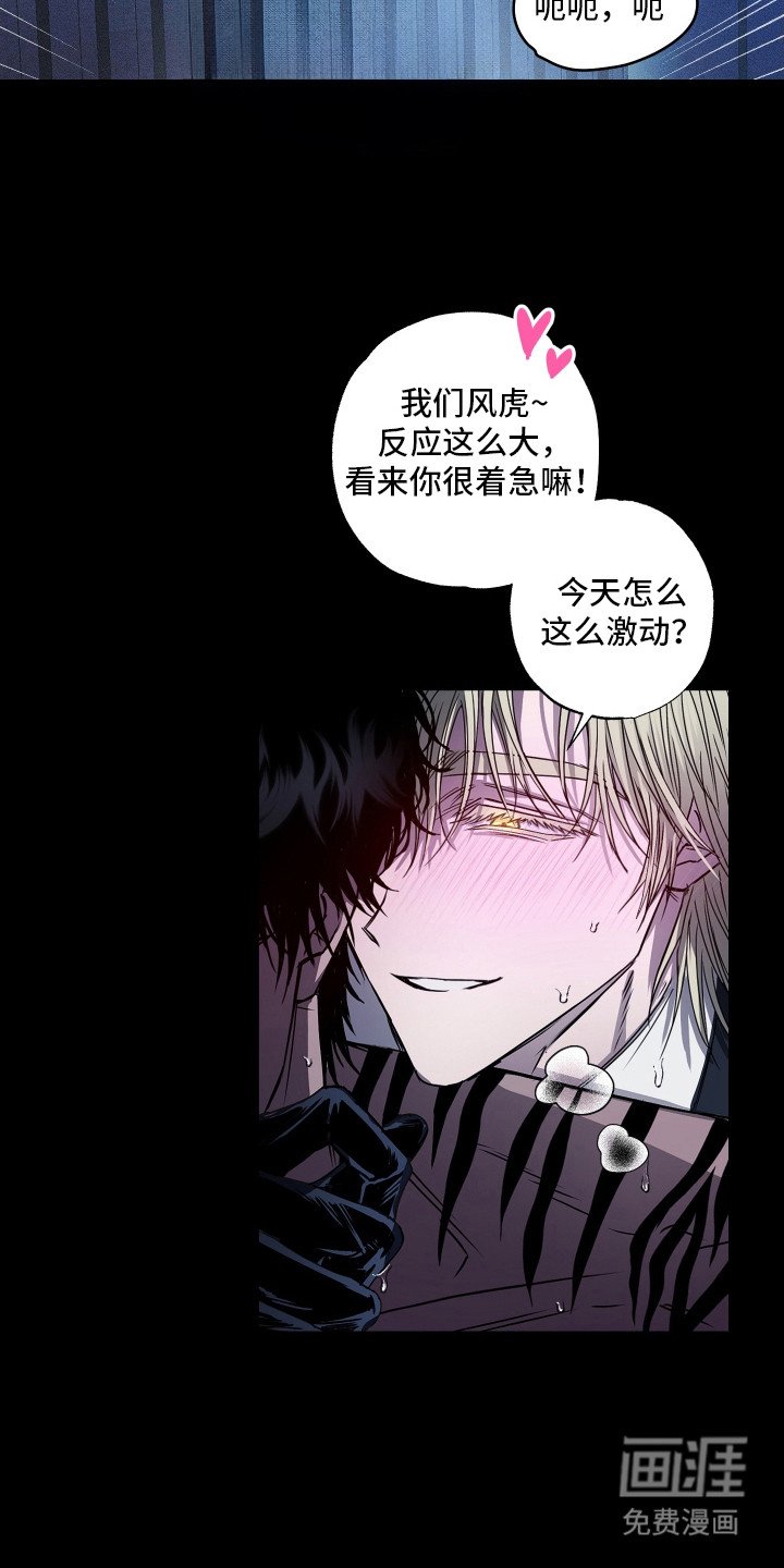 第2章：孩子