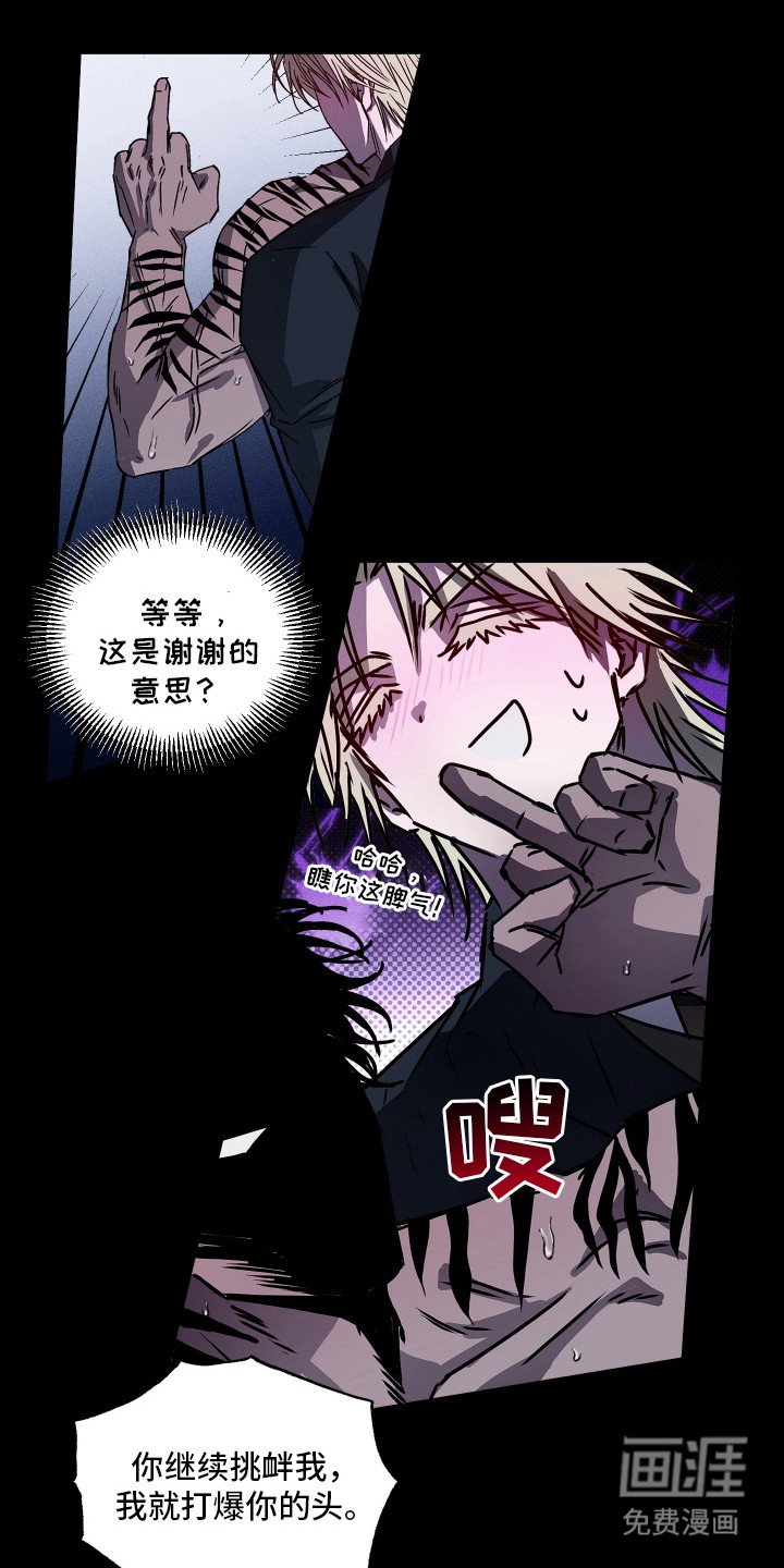 第2章：孩子