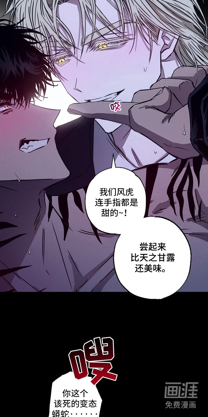 第2章：孩子