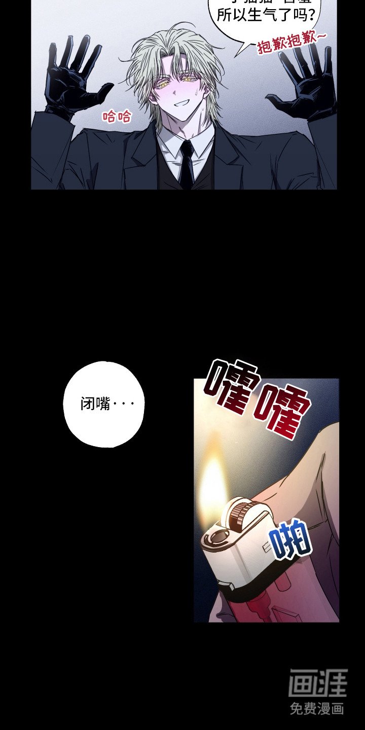 第2章：孩子