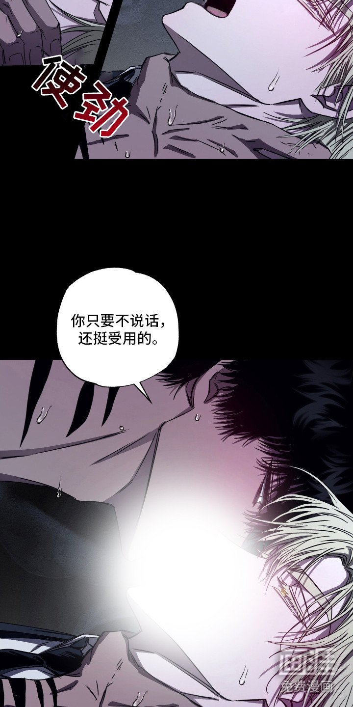第2章：孩子