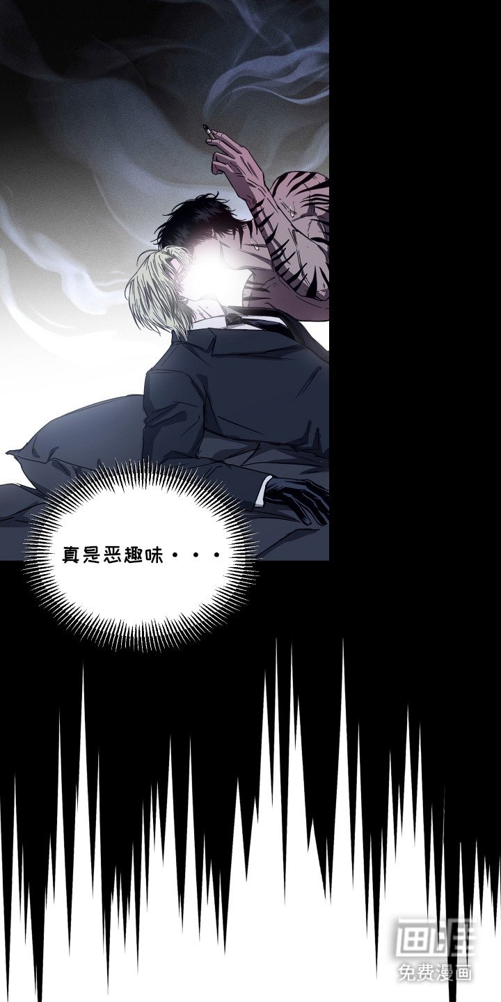 第2章：孩子