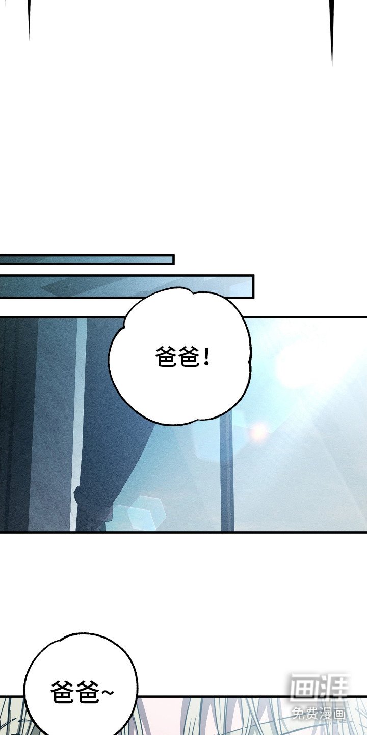 第2章：孩子