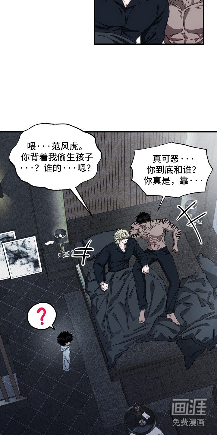 第2章：孩子