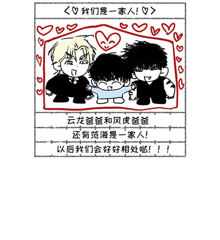 第2章：孩子