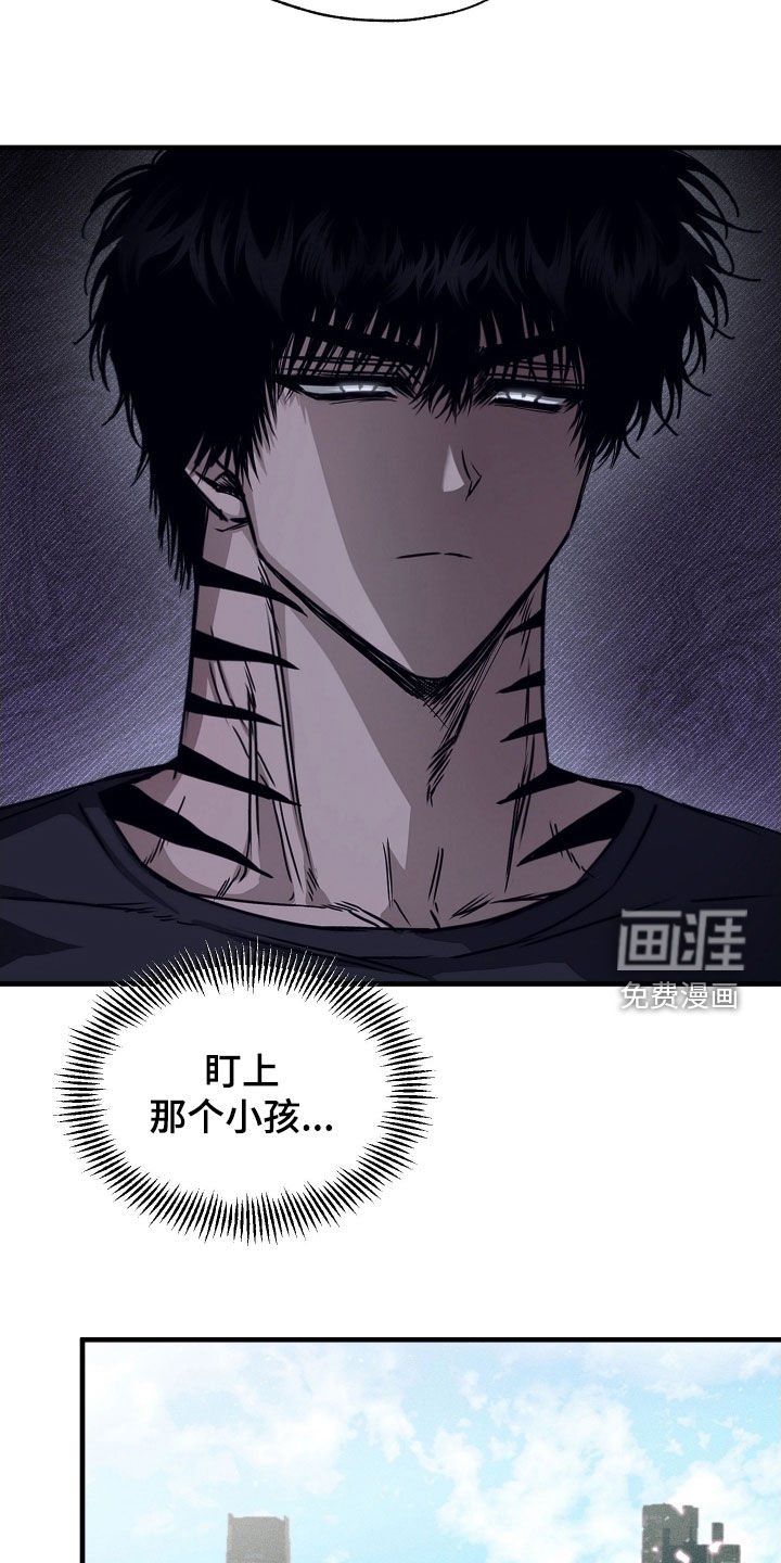 第20章：立刻道歉！