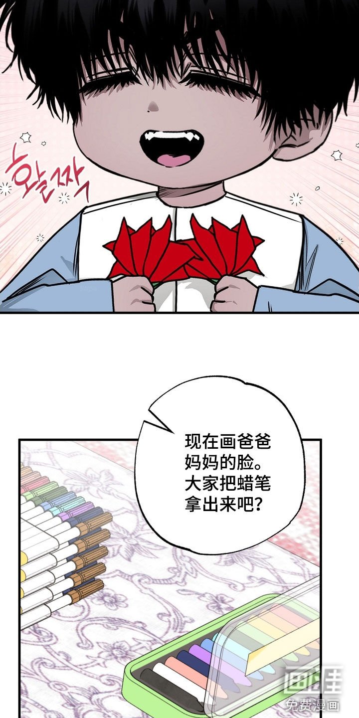 第20章：立刻道歉！