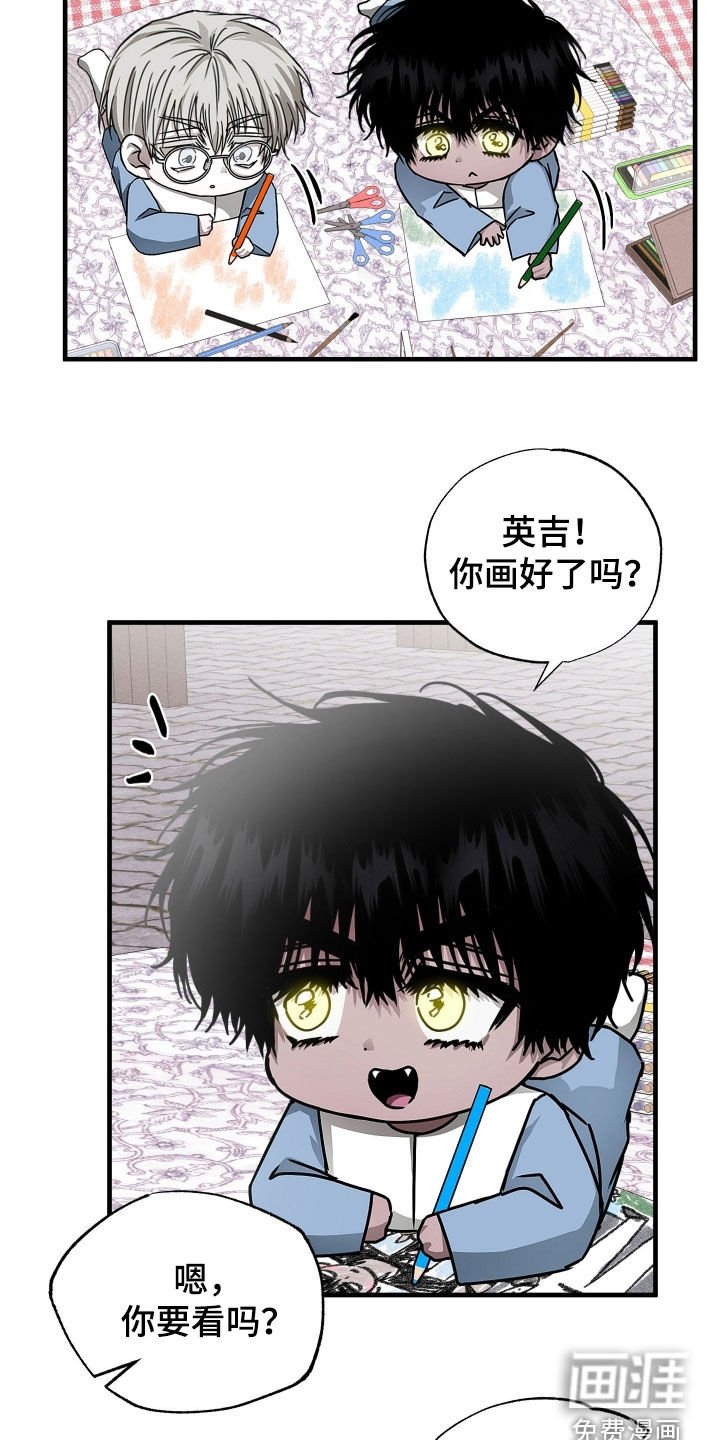 第20章：立刻道歉！