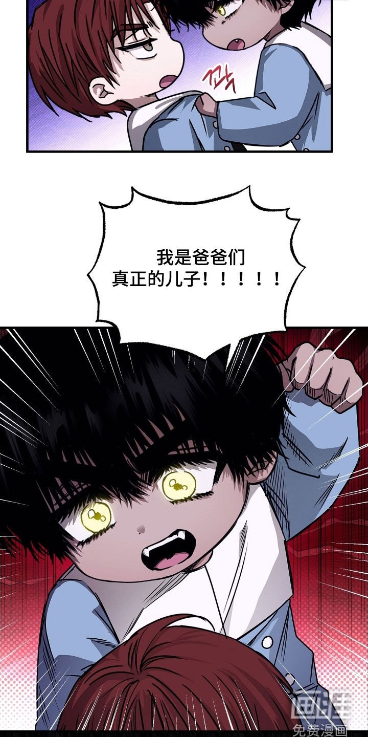 第20章：立刻道歉！