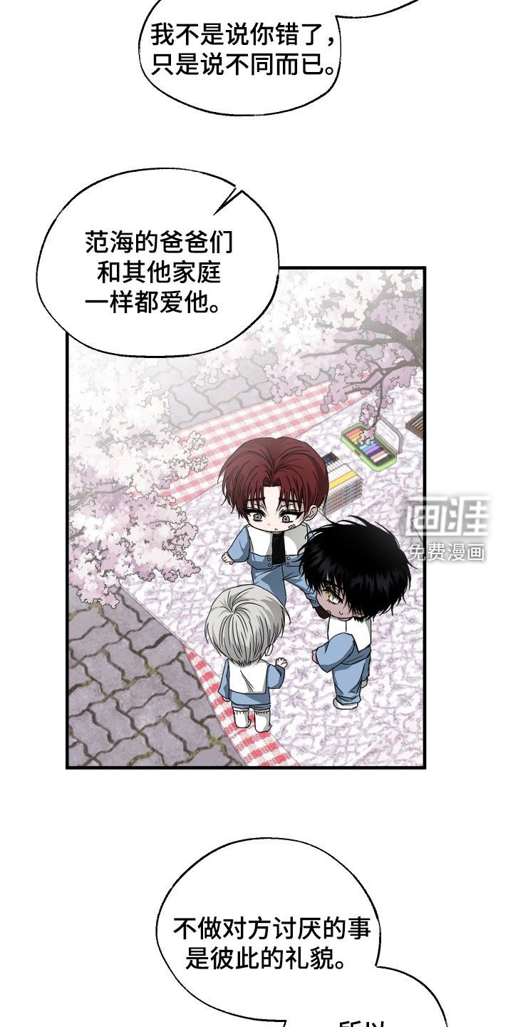 第21章：暗中观察