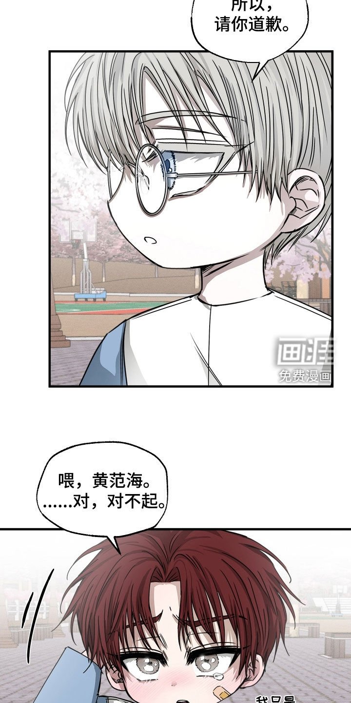 第21章：暗中观察