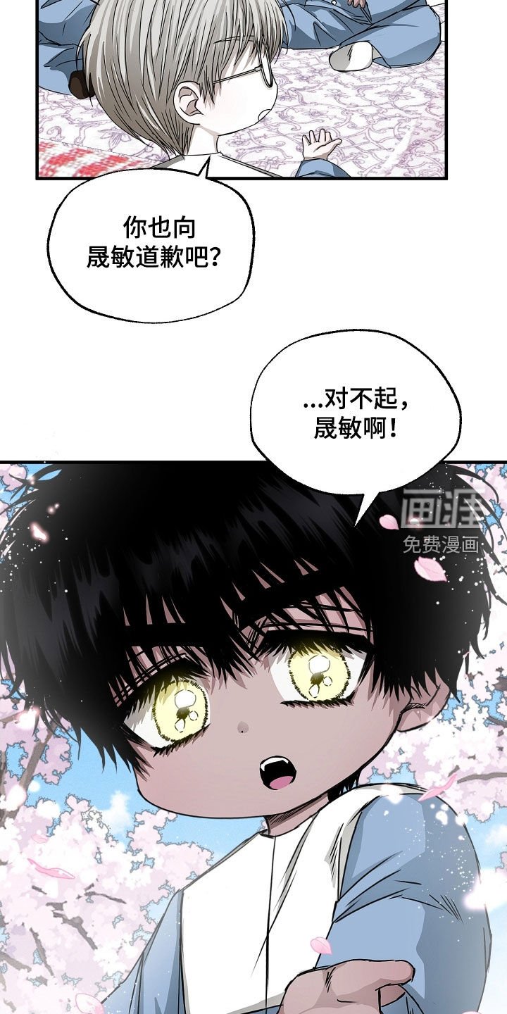 第21章：暗中观察