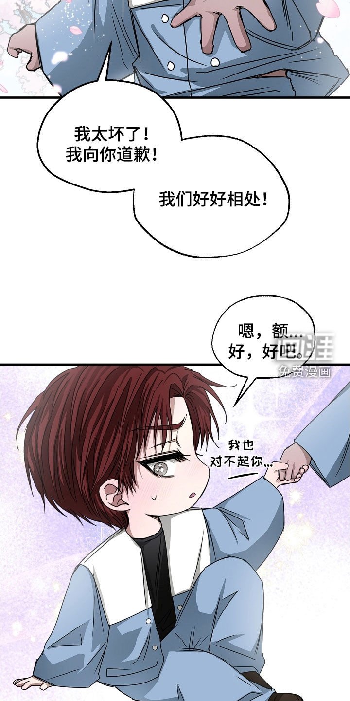 第21章：暗中观察