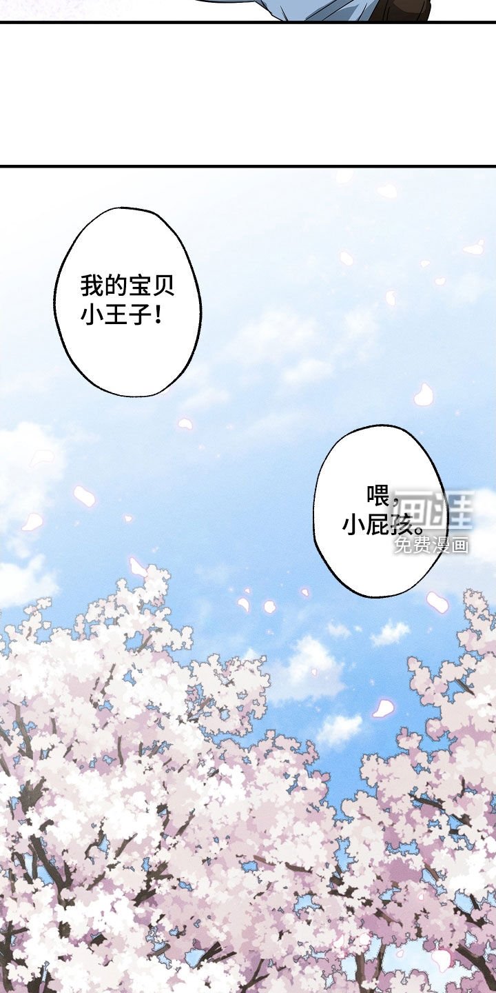 第21章：暗中观察