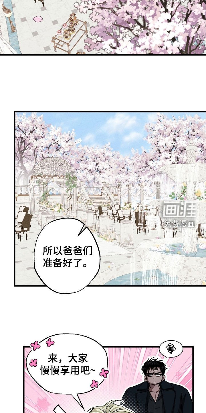 第21章：暗中观察